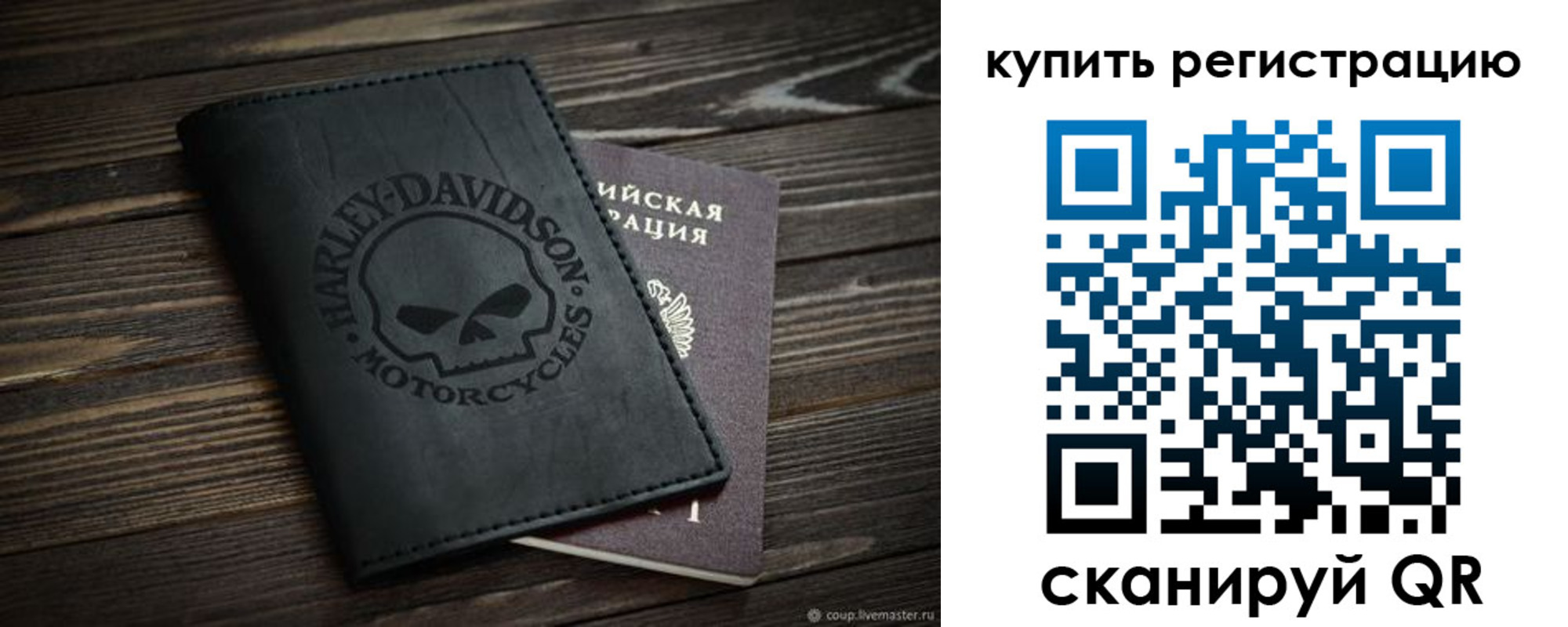 найти адрес прописки в Железногорске