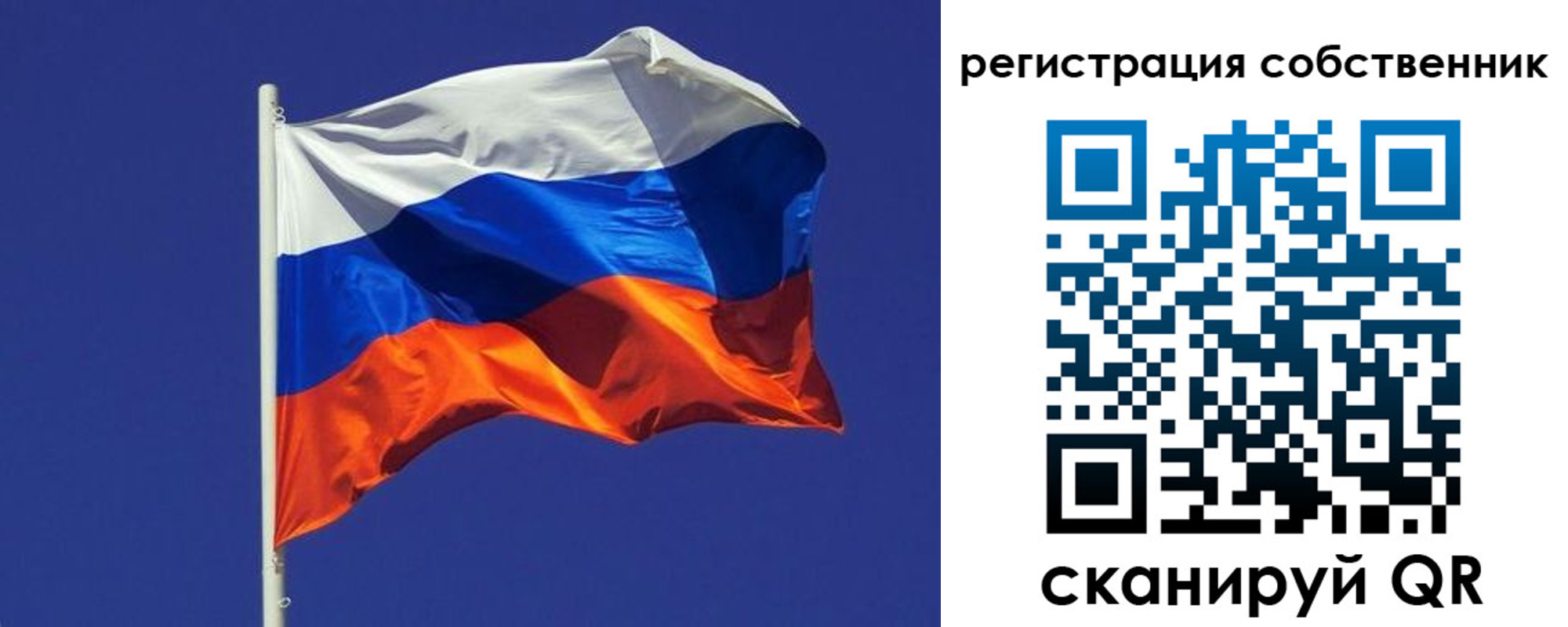 временная регистрация 2025 в Железногорске